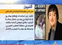 صحفى فرنسى سيطلق موقعا لفضح الفساد فى المغرب العربى 
