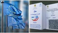 ما "الرسائل السياسيّة" المتضمَّنة في قرار الاتحاد الأوروبي الاعتماد على شواهد التلقيح المغربيّة؟