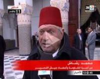 منزل مكوار بفاس شاهد عصر على وثيقة الاستقلال