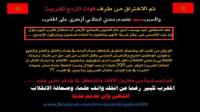 الموقع الرسمي للأزهر يتعرض للقرصنة بعد الفتوى المثيرة للجدل حول احتفال المغاربة بعيد الأضحى