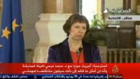 الجزيرة تفضح تحريف تصريحات آشتون في المؤتمر الصحفي مع البرادعي