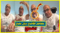 شوفو شنو قال الفنان المغربي أمير علي على حملة المقاطعة