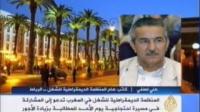 الدمقوراطية للشغل بالمغرب تدعو للاحتجاج على الجزيرة