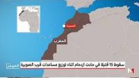 بلاغ وزارة الداخلية: سقوط 15 قتيلا في حادث ازدحام أثناء توزيع مساعدات قرب الصويرة