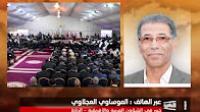 مضامين الخطاب الملكي الموجه للقمة العربية