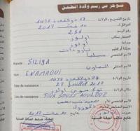 هذه اخر مستجدات قضية رفض سلطات تارودانت تسجيل رضيعة تحمل اسم "سيليا"