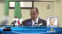 وزير جزائري سابق: المغرب له اقتصاد عكس الجزائر التي كل اقتصادها بترول وغاز