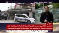 نيويورك تايمز نقلا عن مصدر رئاسي تركي: أردوغان رفض رشوة سعودية لإغلاق ملف خاشقجي