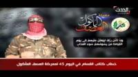 القسام: اسرائيل فشلت بإغتيال محمد الضيف