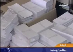 المطابع وحملات استفتاء الدستور 