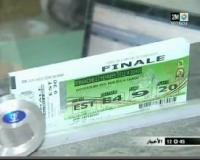 إقبال جماهيري ضعيف في كان 2012  