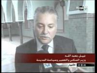 الحكومة تكشف عن الاستراتيجية الوطنية في مجال السكن