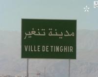 مشروع تهيئة منتزه ترفيهي بمدينة تنغير