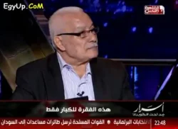 طبيب نفسي: جميع العرب "منحرفون" جنسياً... ولا ترتموا على زوجاتكم مثل البهائم