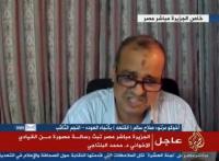 كلمة تليفزيونية مسجلة لمحمد البلتاجي
