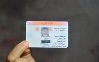 وزير الصحة يزف خبرا سارا لحاملي بطاقة "راميد"