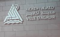 هوية بصرية جديدة لمدينة أكادير