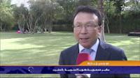 افتتاح صالون مغربي كوري بمقر السفارة الكورية بالرباط