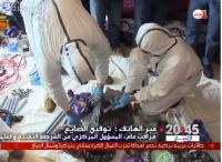 ما هي خطورة المواد المحجوزة لدى "التشادي" في حال تم تركيبها وتنفيذ عمليات بها؟