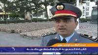 ‫إحباط تهريب 24 طن من مخدر الشيرا بسواحل العرائش‬‎