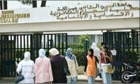  نقابة تخوض إضرابات أسبوعية لمدة 48 ساعة في الجامعات المغربية 