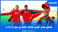 روبورتاج من تركيا..صديقي يفوز بذهبية الـ 1500م ويروي لأول مرة كيف ساعده البطل العالمي سفيان البقالي