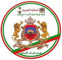 هل للشرفاء أخلاق و صفات الرسول صلى الله عليه و سلم حتى ينتسبوا إليه ؟