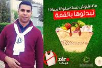 العربي تابت يكشف حقائق خطيرة بخصوص حملة " زيرو ميكا " و الجهة المستفيدة منها