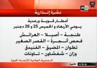 أمطار غزيرة ورعدية مترقبة ببلادنا‏ غدا الأربعاء