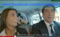 سفير فرنسا بأمريكا يصف المغرب بـ"العشيقة"
