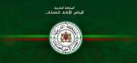 المجلس الأعلى للحسابات والإختلالات على مستوى القانون المالي‏