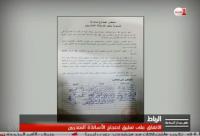 الاتفاق على تعليق احتجاج الأساتذة المتدربين