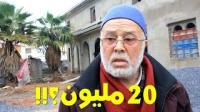 فضيحة وزارة الاوقاف : 20 مليون في 700 مليون