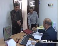 عملية التسجيل في موسم الحج 1437 / 2016