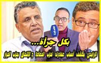 الزرايدي يكشف تفاصيل أجبرته على مغادرة حزب الأحرار والإلتحاق بحزب الجرار