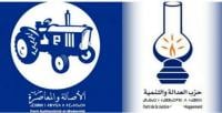 الإخفاق في تفسير الإخفاق.."البيجيدي" يهاجم وزارة الداخلية ويتهمها بالتحيز لحزب "الجرار"