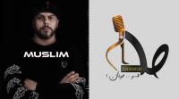 بالفيديو: "صدام درويش" يواصل فضح "مسلم" وينشر الجزء الثاني من المكالمة الفخ حول "ترويض" مقاطعي موازين