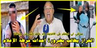 بالفيديو: "الخراز" يطالب بإحداث "شرطة الإعلام" .."وليداتنا" في خطر بسبب "أفلام قصيرة" تعرض عبر "الإنترنت"