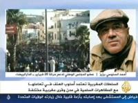 بزيز: إصلاح اليوم في المغرب هو إصلاح الهراوات