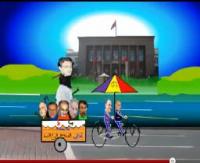 فيديو ساخر عن التحالف من أجل الديموقراطية\'جي 8\'