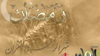 حالات وجوب الافطار في رمضان
