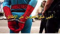 أغبى 10 مجرمين على الإطلاق