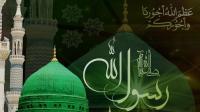 وفاة النبي محمد صلى الله عليه وسلم