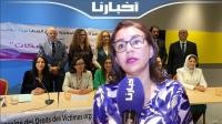 الجمعية المغربية لحقوق الضحايا تقدم حصيلتها وترفض تقارير المنظمات الدولية التي تهاجم المملكة