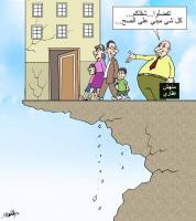 المنعشون العقاريون بالمغرب
