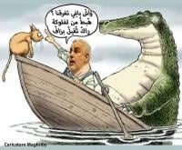 الحقيقة المرة