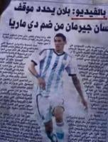 صحافة ورقية من نوع آخر