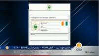 المغرب قد يلعب ربع نهاية مونديال الإمارات رغم الإقصاء