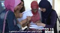 كيف يواجه الطلبة صعوبات ما بعد الحصول على الباكلوريا؟