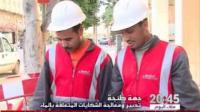 جهة طنجة : تدبير ومعالجة الشكايات المتعلقة بالماء